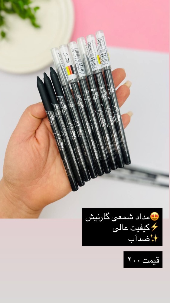 IMG_20260928_092550_210 مداد شمعی گارنیش ضد آب - Image 1